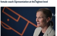 世界杯直播下载-FIFA官方：旗下所有女足赛事的参赛球队 必须至少配备1名女性教练